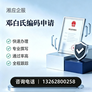大连邓白氏编码申请服务