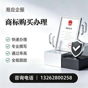 大连商标申请服务