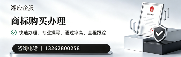 大连商标申请服务