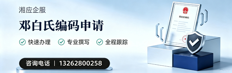 大连邓白氏编码申请服务