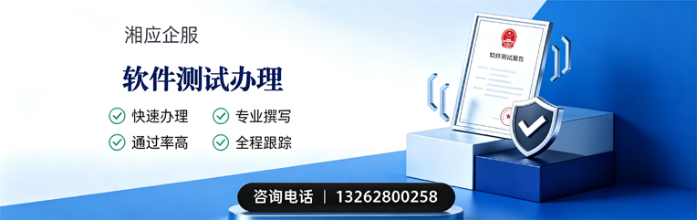 大连软件测试申请服务
